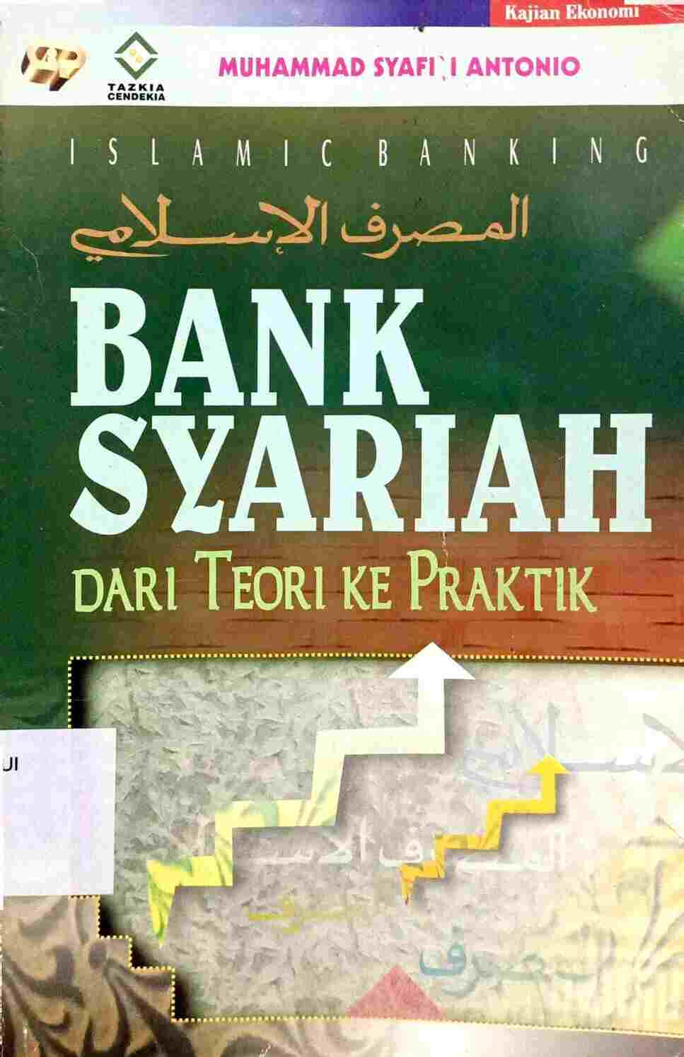 Bank Syariah Dari Teori ke Praktik